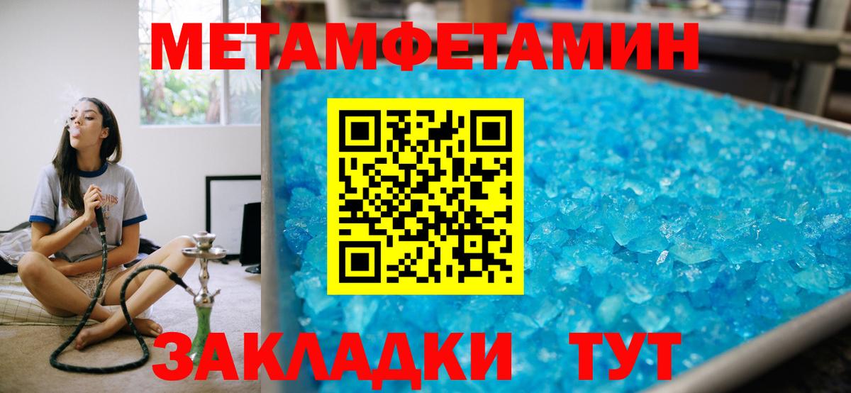 Ижевск  Амфетамин  Вход с VPN  АМФЕТАМИН  АМФЕТАМИН 97% 