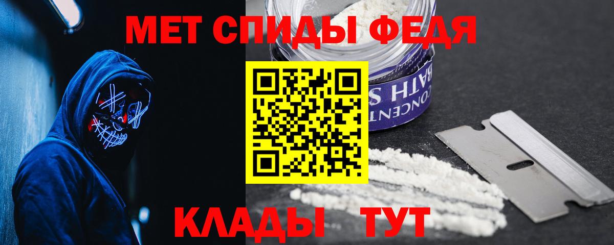 Амфетамин 97% Ижевск