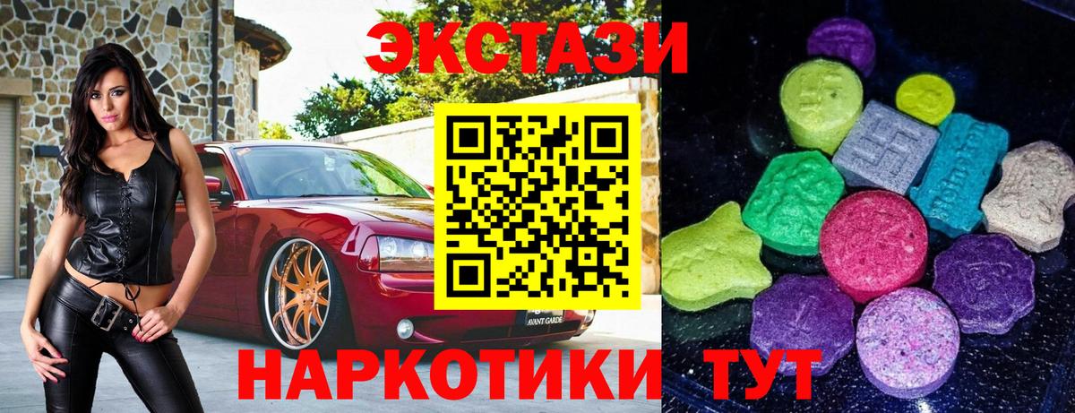 Ижевск  Экстази Дубай  Вход с VPN  Ecstasy  Ecstasy Punisher 