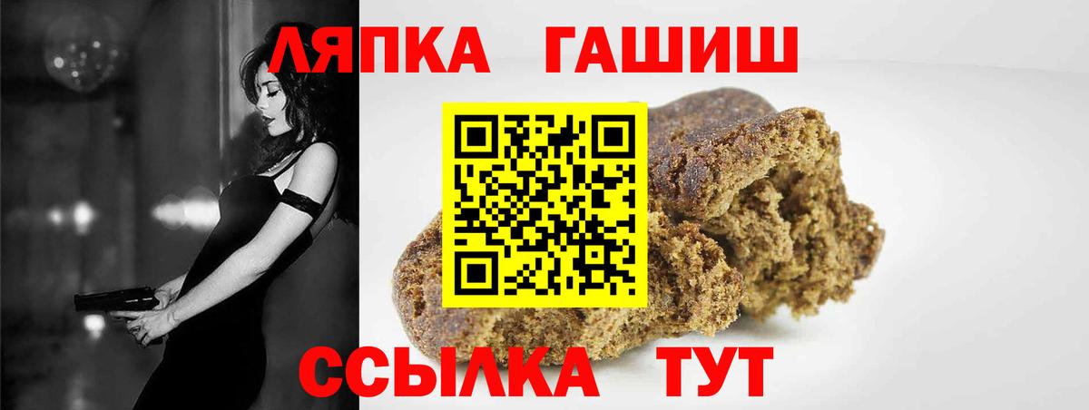 Ижевск  ГАШИШ  ЭКСТАЗИ  ГАШИШ  Меф МЯУ МЯУ кристаллы  Купить наркоту  Марихуана  Вход с VPN  Кокаин 