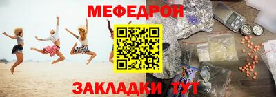spice Гусь-Хрустальный