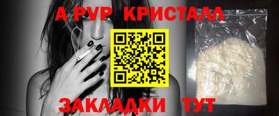 мефедрон мука Гусев