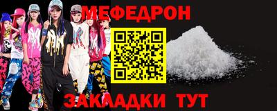 spice Гусь-Хрустальный