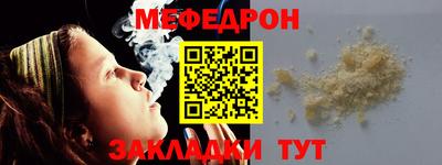 spice Гусь-Хрустальный
