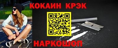 мефедрон мука Гусев