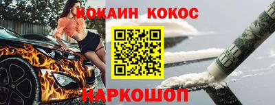 мефедрон мука Гусев