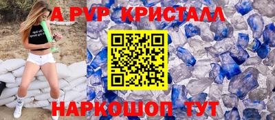 мефедрон мука Гусев