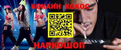 spice Гусь-Хрустальный