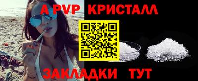 мефедрон мука Гусев