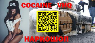 не бодяженный Гусиноозёрск