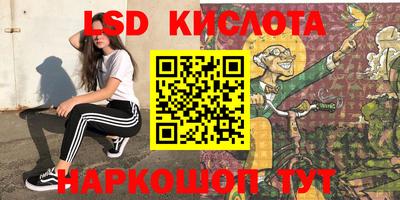 мефедрон мука Гусев