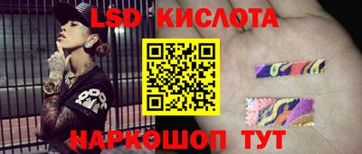 spice Гусь-Хрустальный