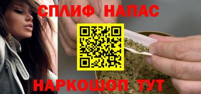 spice Гусь-Хрустальный