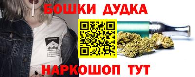 мефедрон мука Гусев