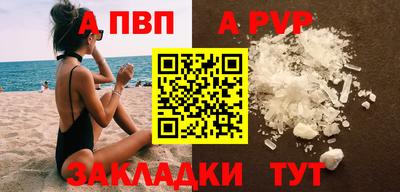 мефедрон мука Гусев