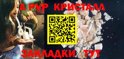 spice Гусь-Хрустальный