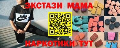 мефедрон мука Гусев