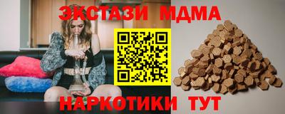 spice Гусь-Хрустальный