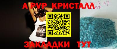 мефедрон мука Гусев