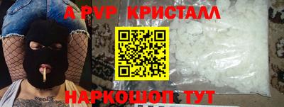 мефедрон мука Гусев