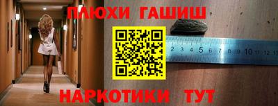 мефедрон мука Гусев