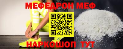 мефедрон мука Гусев