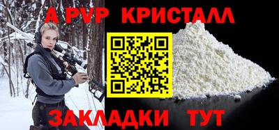 spice Гусь-Хрустальный