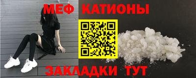 мефедрон мука Гусев