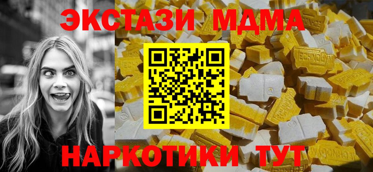 MDMA VHQ Ижевск