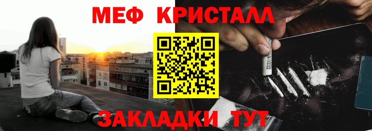 МЕФ Ижевск