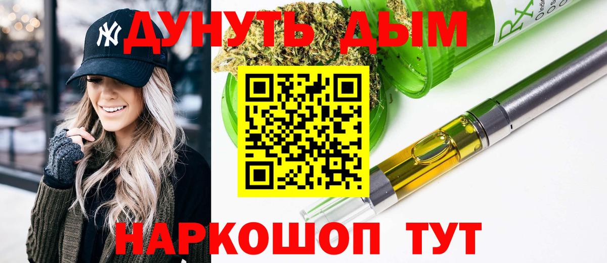 Конопля LSD WEED  Каннабис тримм  Ижевск  МАРИХУАНА гибрид  Вход с VPN 