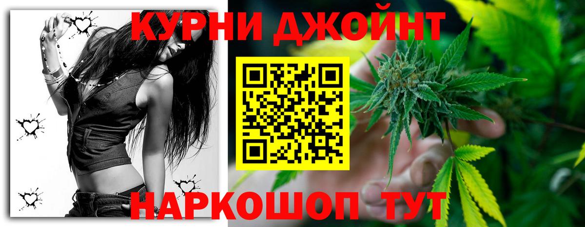 Канабис марихуана Ижевск